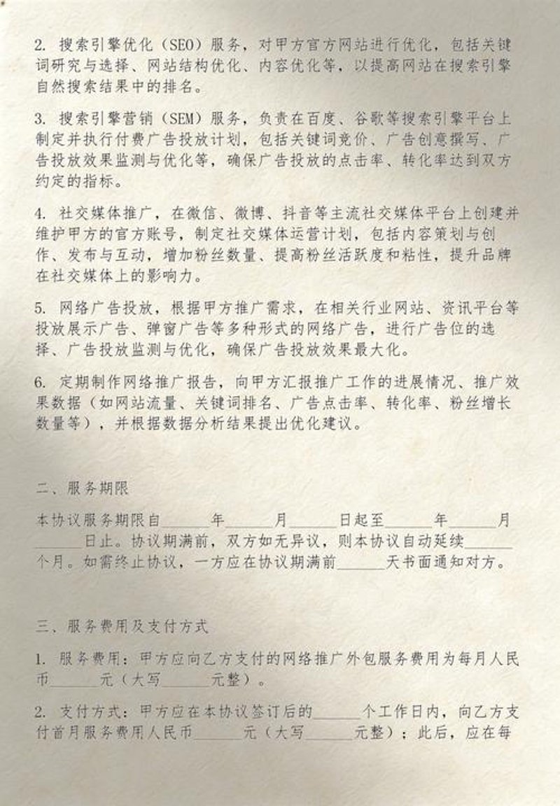 湖南网站建设：助力企业信息化转型的利器