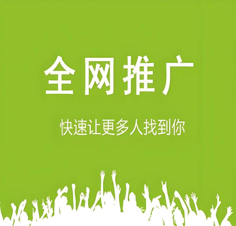 域名注册