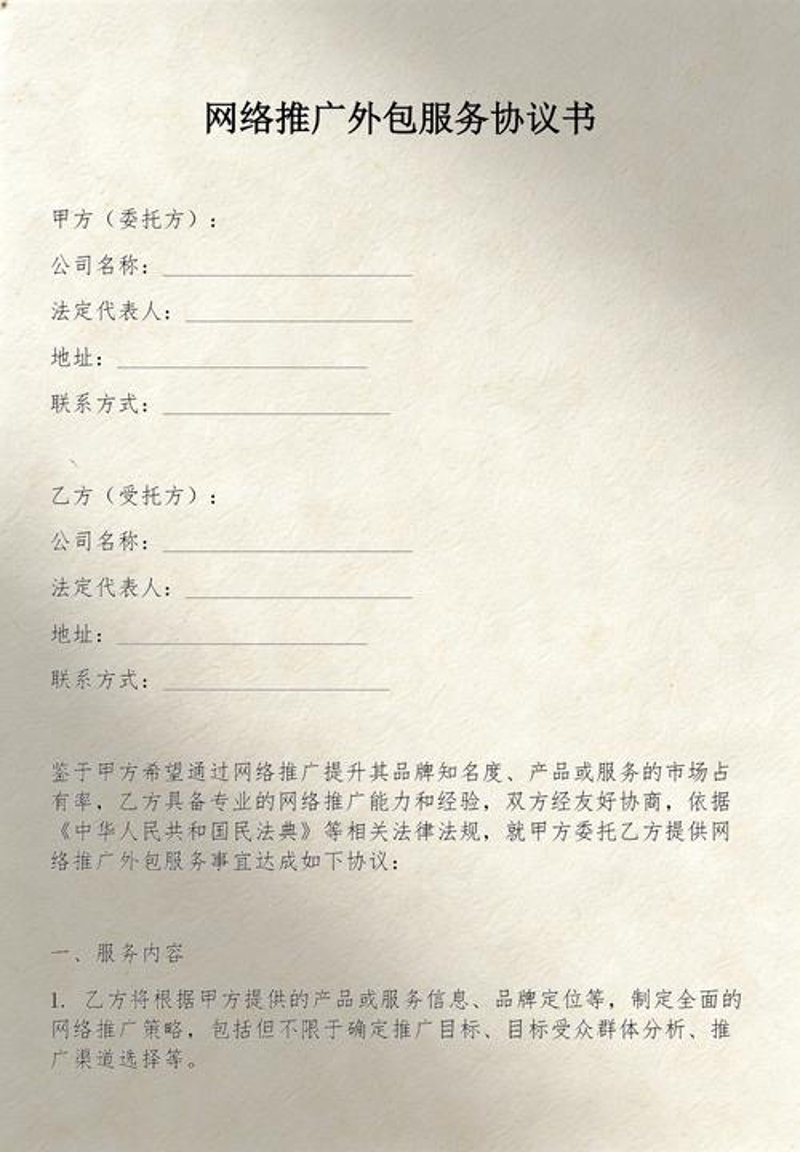 SEO优化